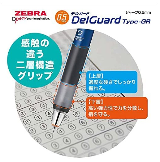 Zebra Delguard GR 0.5mm Black P-MA93-BK mechanical pencil from Japan