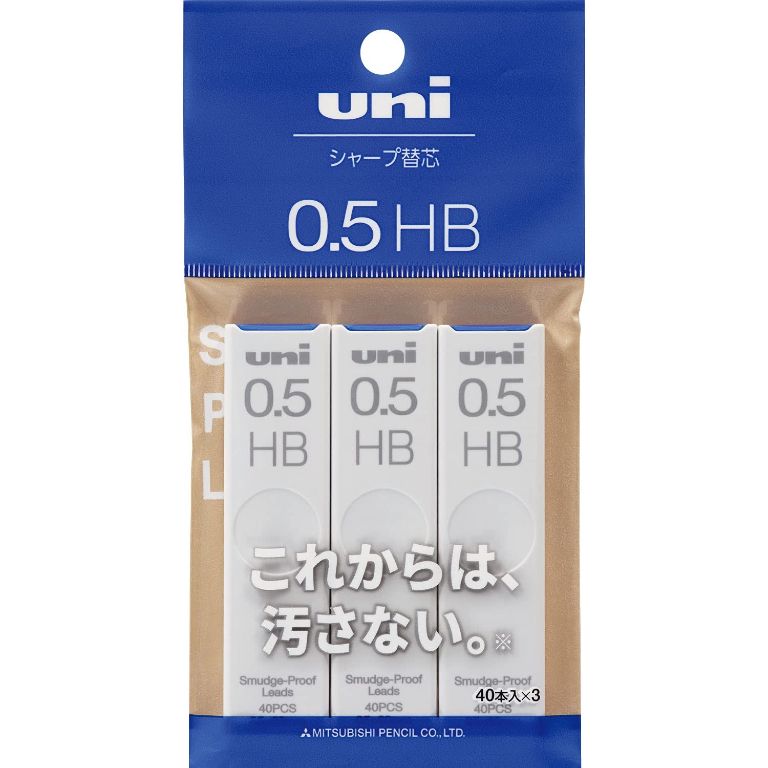 Mitsubishi Pencil Uni Uni Mechanical Pencil Lead, 0.5 HB, 3 Pieces, ULS05403P…