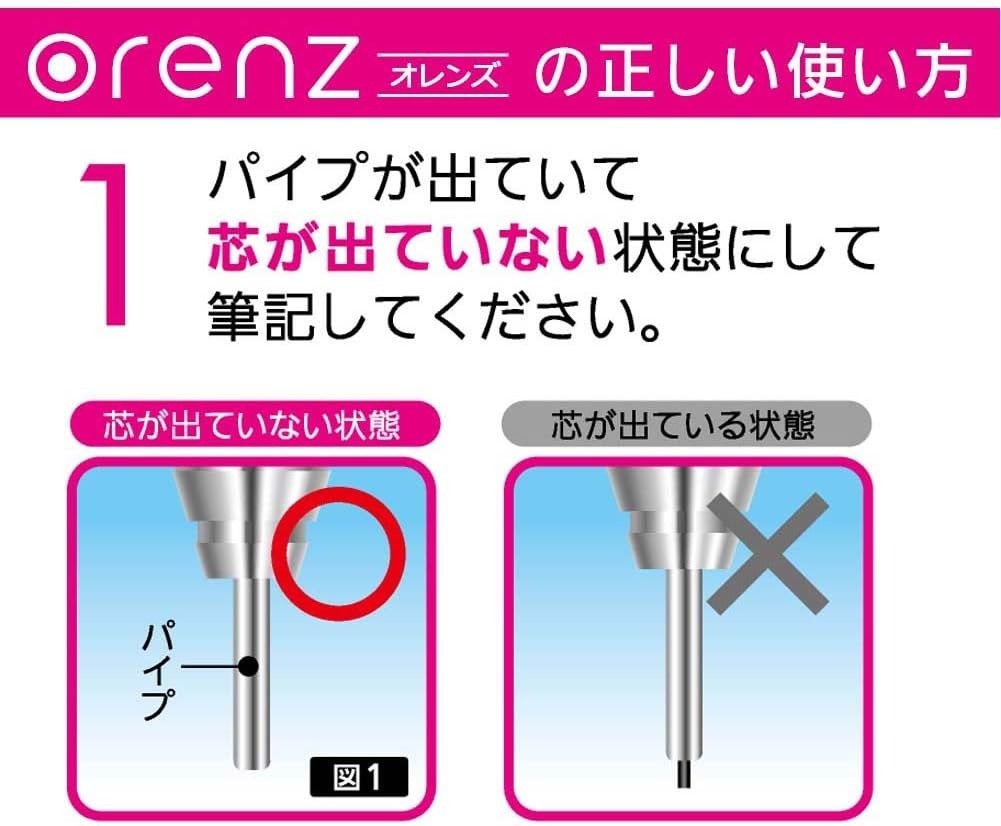 Pentel Mechanical Pencil Orenz XPP502-B 0.2mm Red