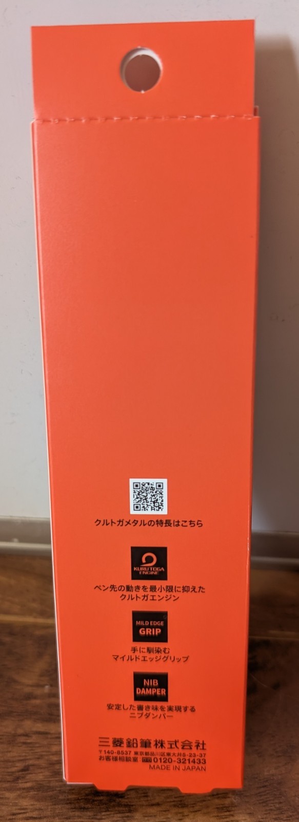 Uni Kurutoga Metal 0.5mm Mechanical Pencil Sunrise Orange Limited Edition Japan