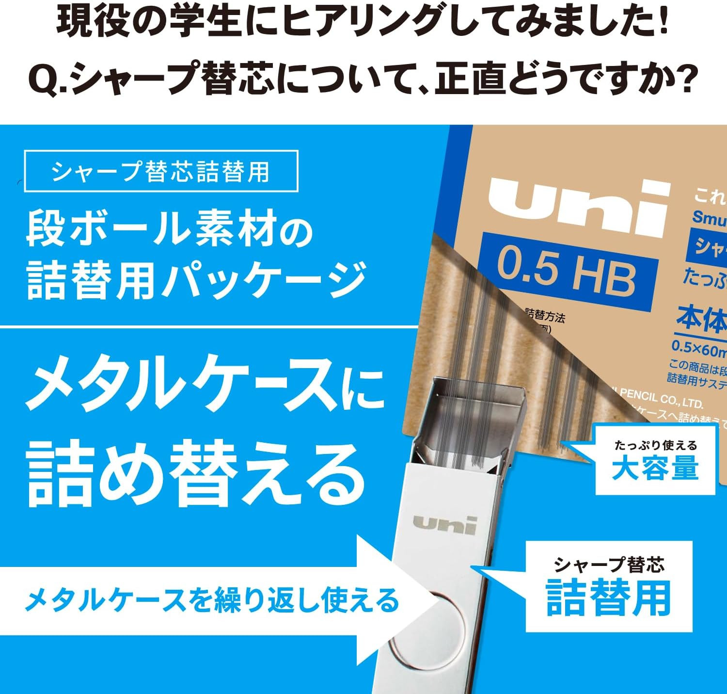Mitsubishi Pencil Pencil Uni Metal Case 0.5 HB ULSM05HB