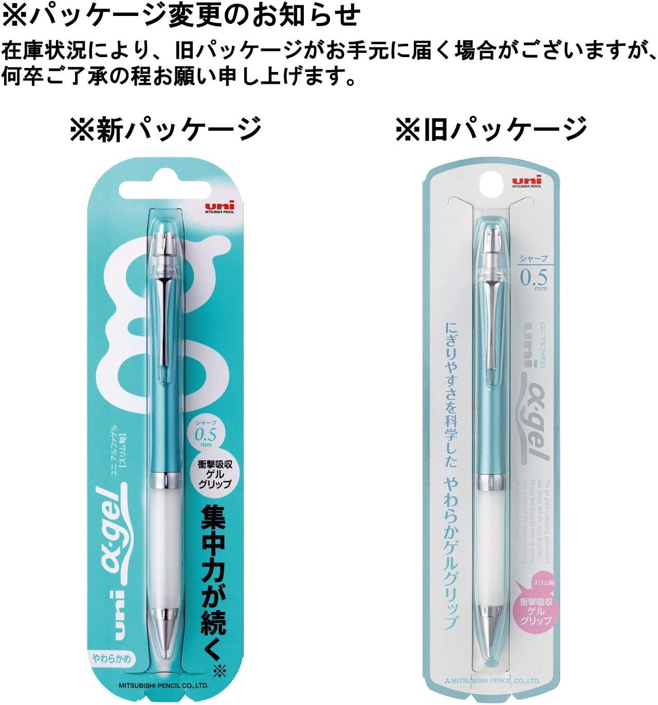 Uni Mechanical Pencil, Slim Model with White 1 Count (Pack of 1), Turquoise