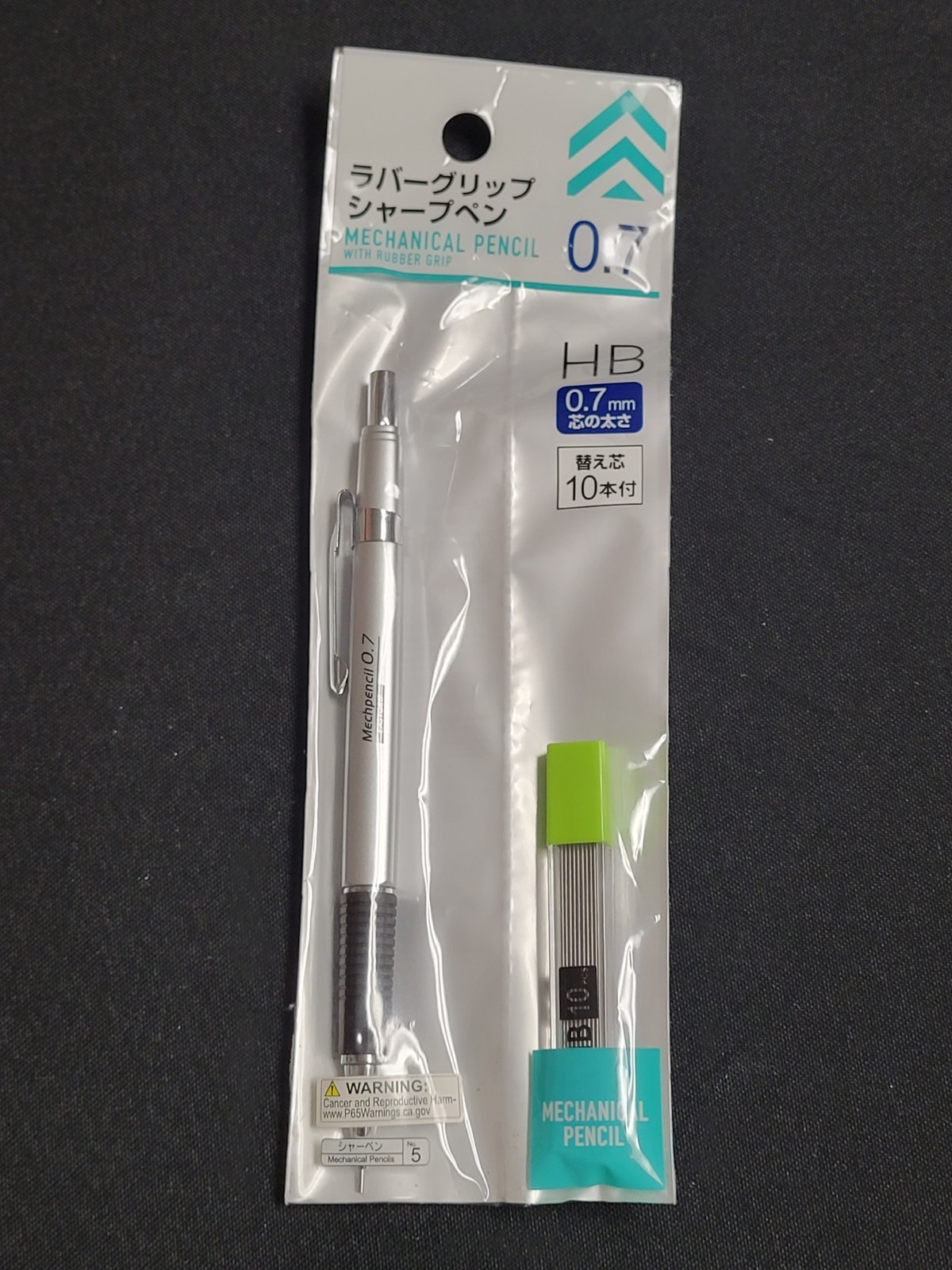 Daiso Mechanical Pencil w/ Rubber Grip 0.7mm (2022) Brand New Factory Sealed