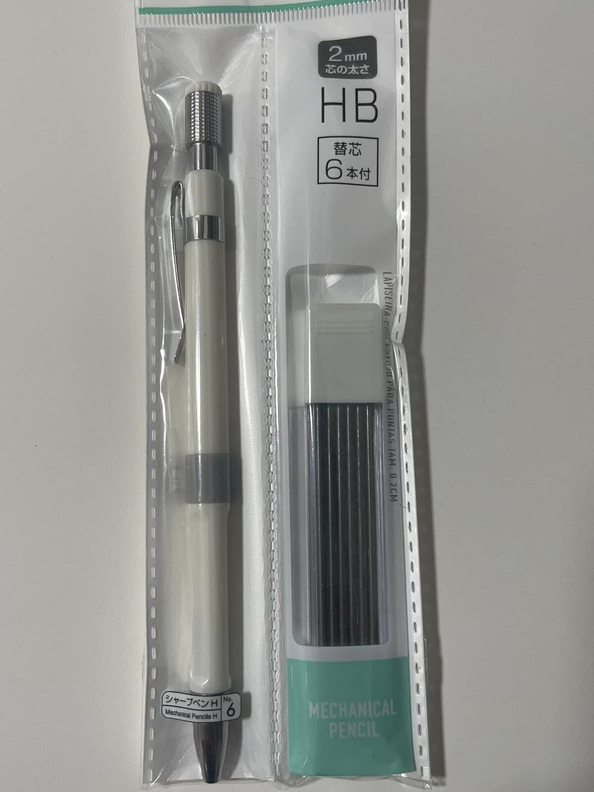 DAISO Japan – 2mm HB Mechanical Pencil (White))