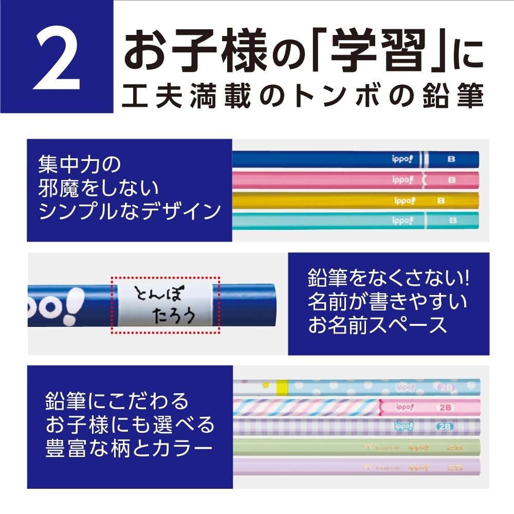 Tombow Writing Pencil, 6B, Natural, 10 Pieces x 2 Pieces x 5 Packs, ACJ-267-5P