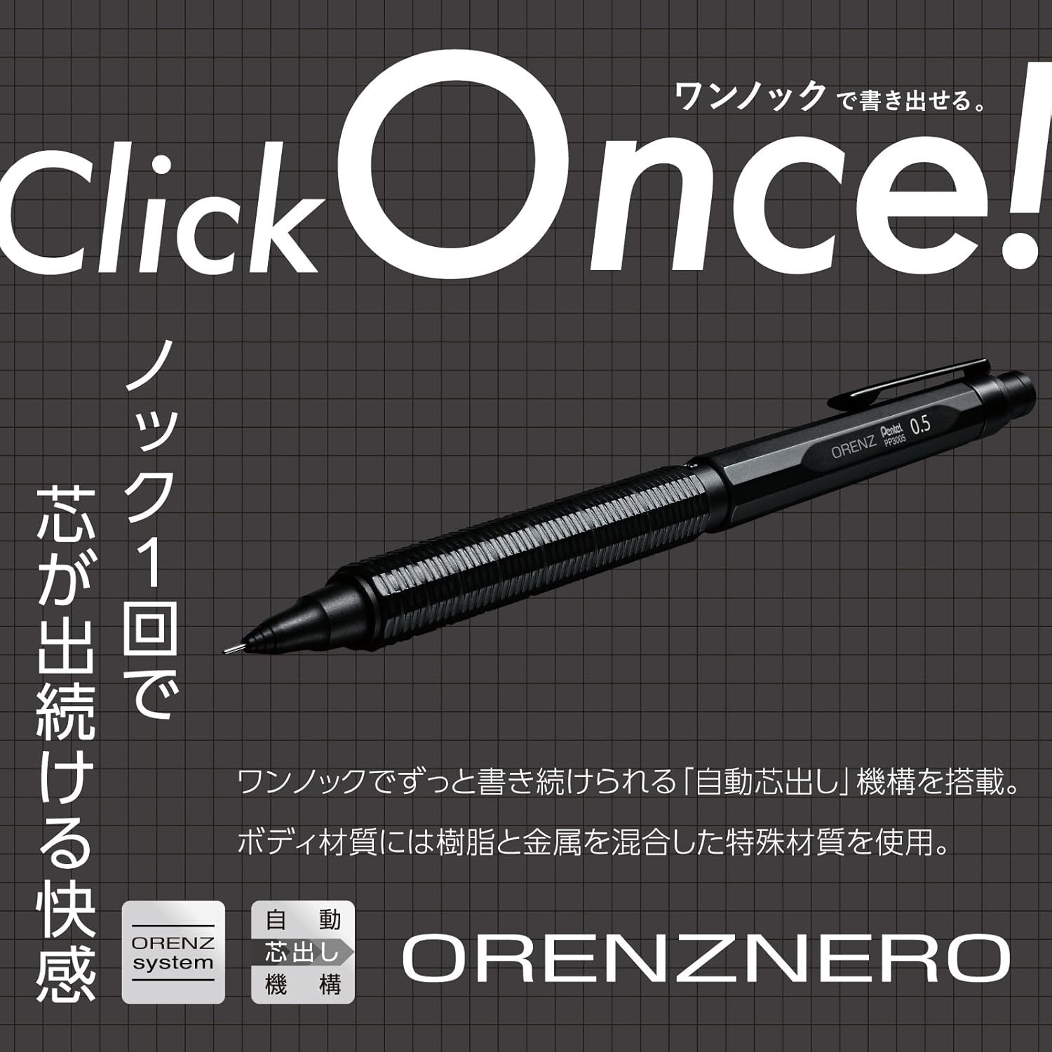 Pentel ORENZNERO LIMITED SET mechanical pencil Exclusive Green Black color 0.5m