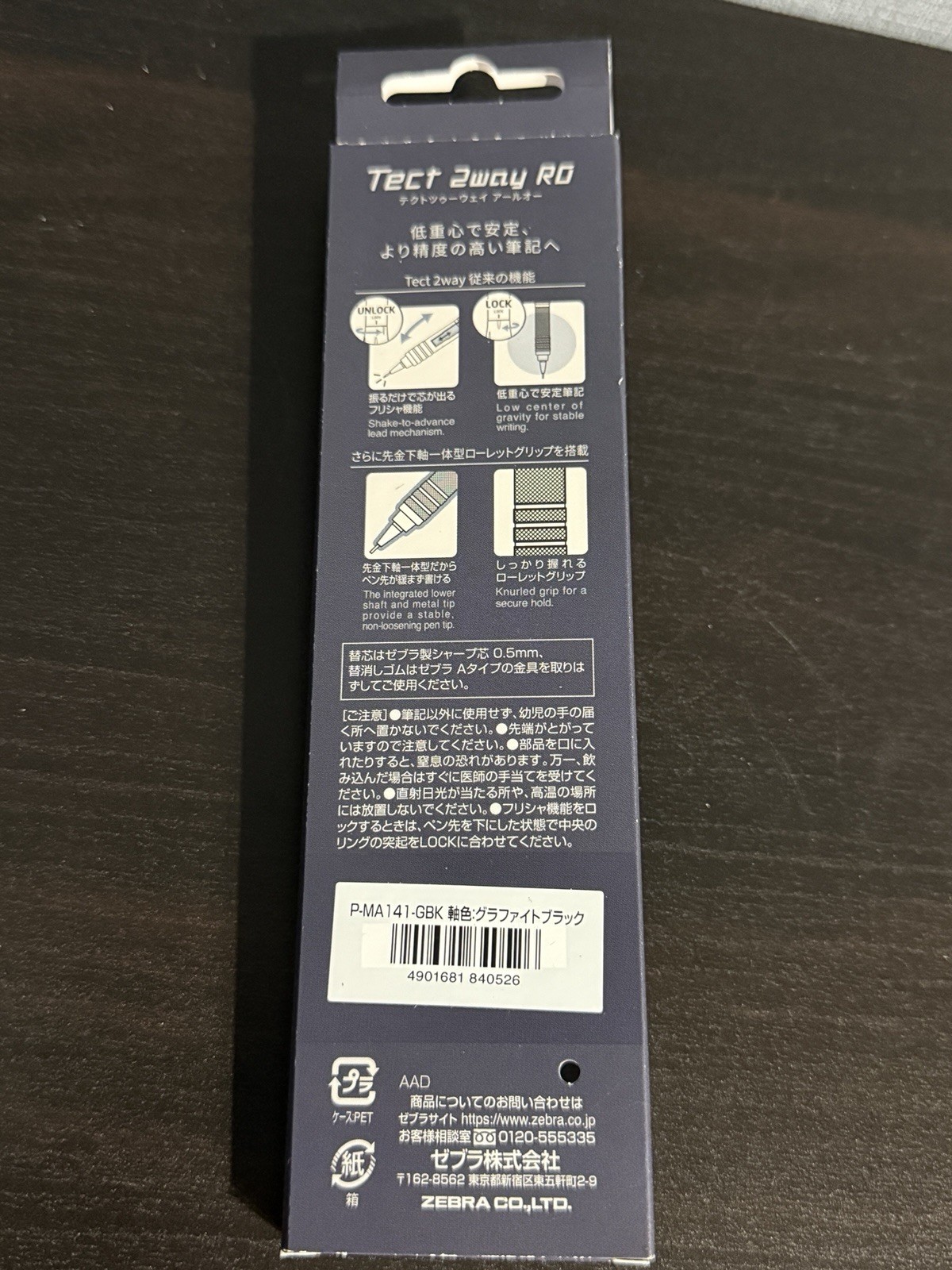 Zebra Mechanical Pencil Tect Two-Way RO Graphite Black P-MA141-GBK