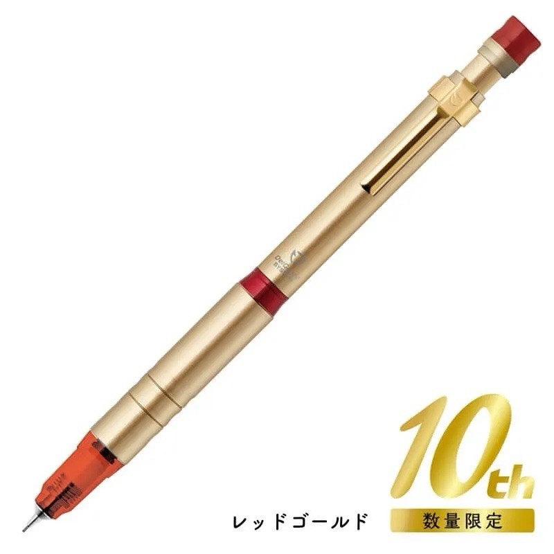 Zebra DelGuard 10th 0.5mm Type-LX Mechanical Pencil Limited Colors Gold Set Of 3