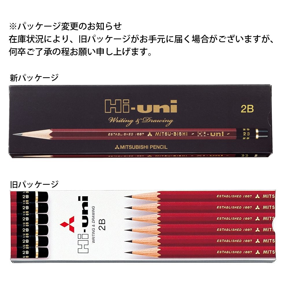 Mitsubishi Pencil Pencil High Uni K 2B 1 Dozen Paper Box HUK2B