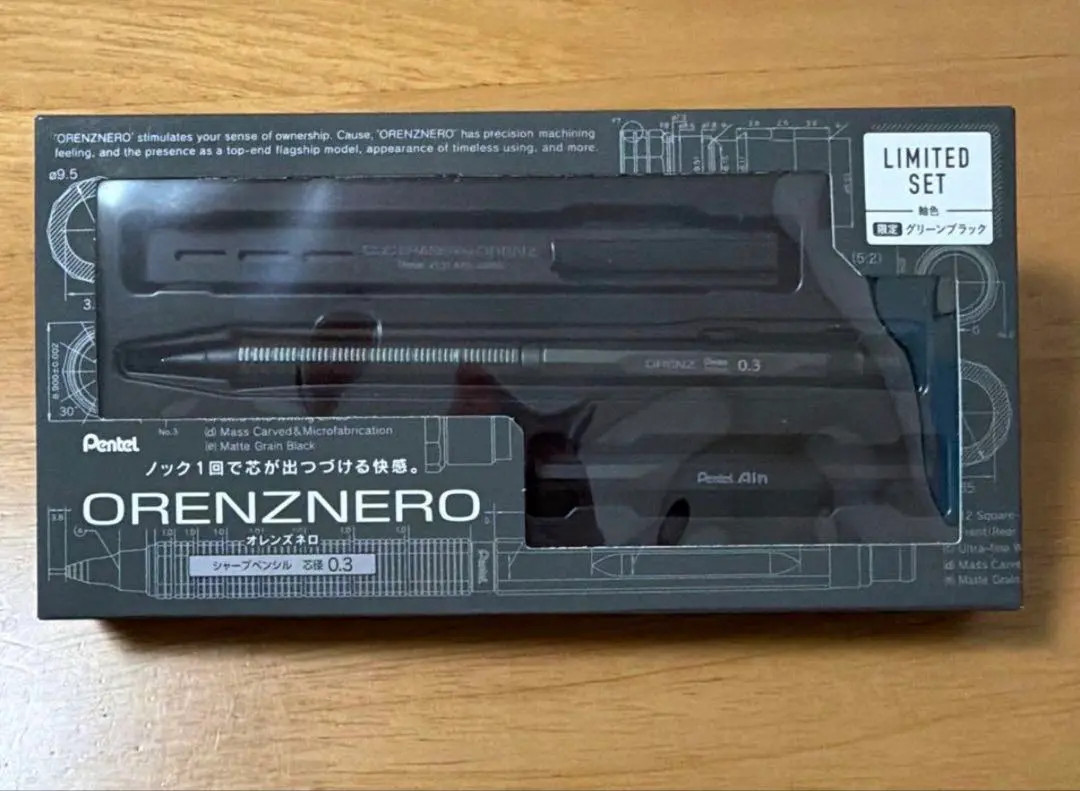 Pentel ORENZNERO LIMITED SET mechanical pencil Exclusive Green Black color 0.3mm