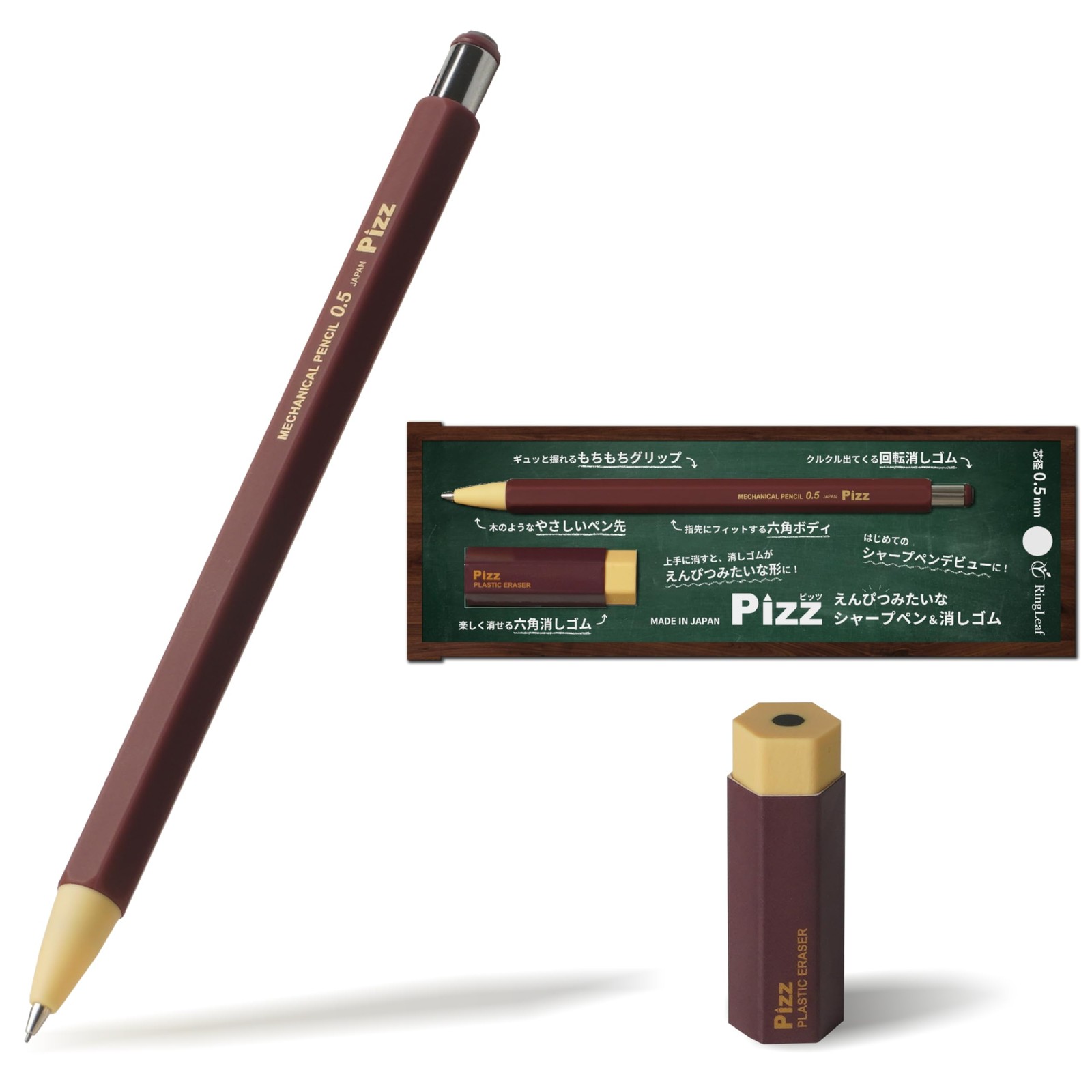 Pencil-Style Mechanical Pencil 0.5mm: Full Rubber Grip Bordeaux Brown