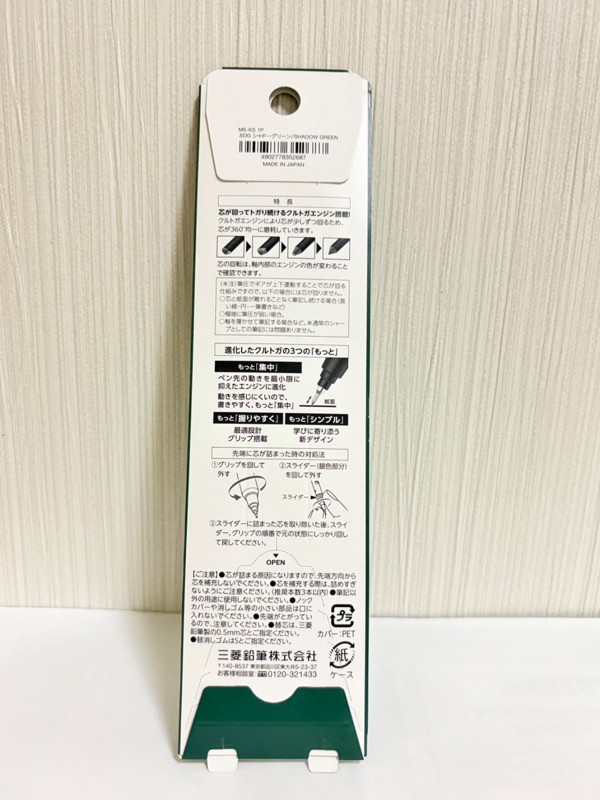 Uni Kuru Toga KS 0.5mm Mechanical Pencil Limited Edition 2 Color Set Japan