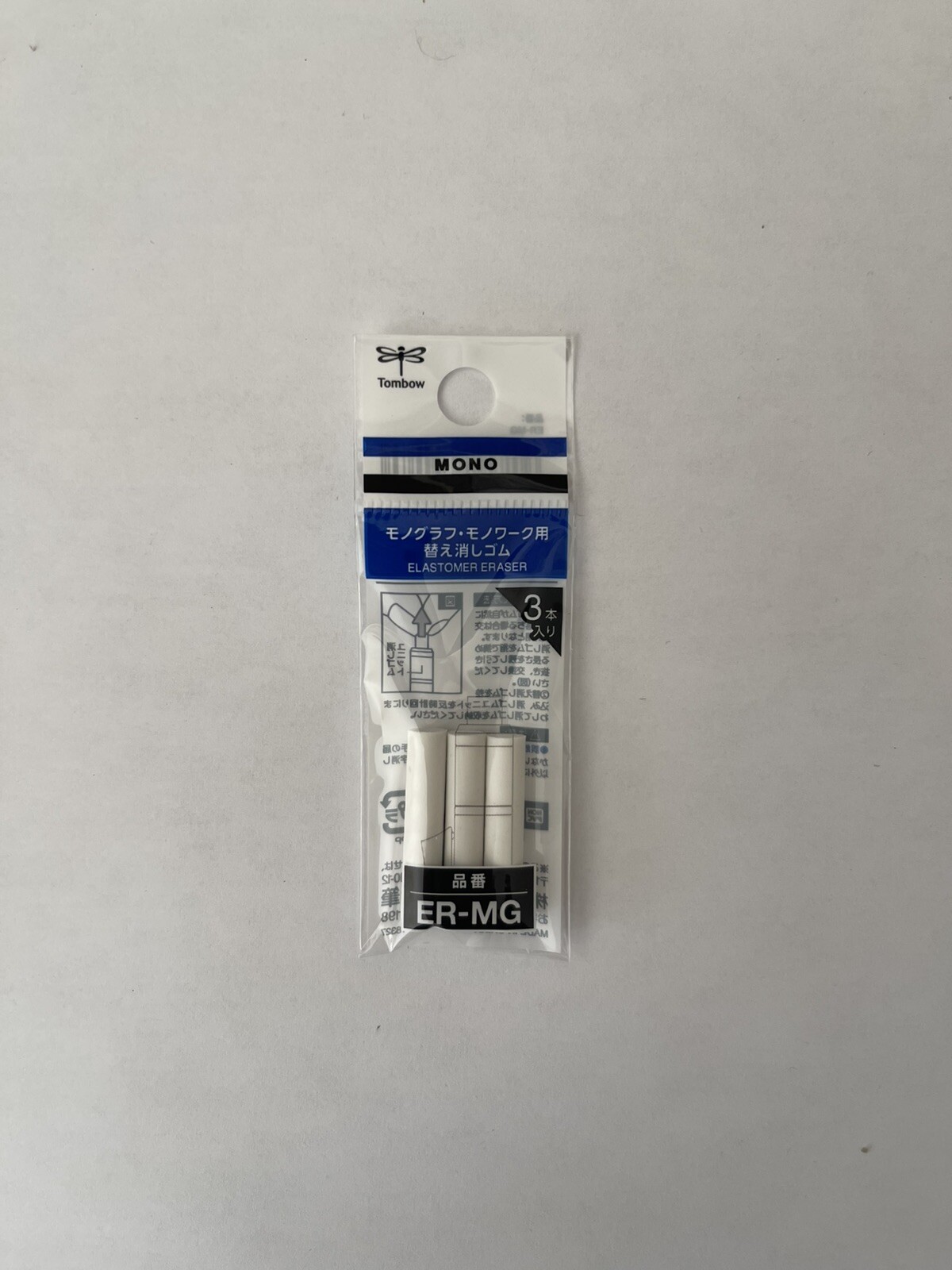 Lots Of Three Tombow mechanical pencils Pastel MONO Graph 0.5mm + Free Erasers