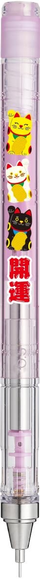 MONO Graph Japan Maneki Neko Mechanical Pencil DPA-163C 0.5mm