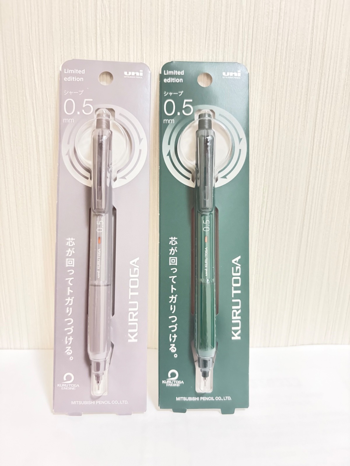 Uni Kuru Toga KS 0.5mm Mechanical Pencil Limited Edition 2 Color Set Japan