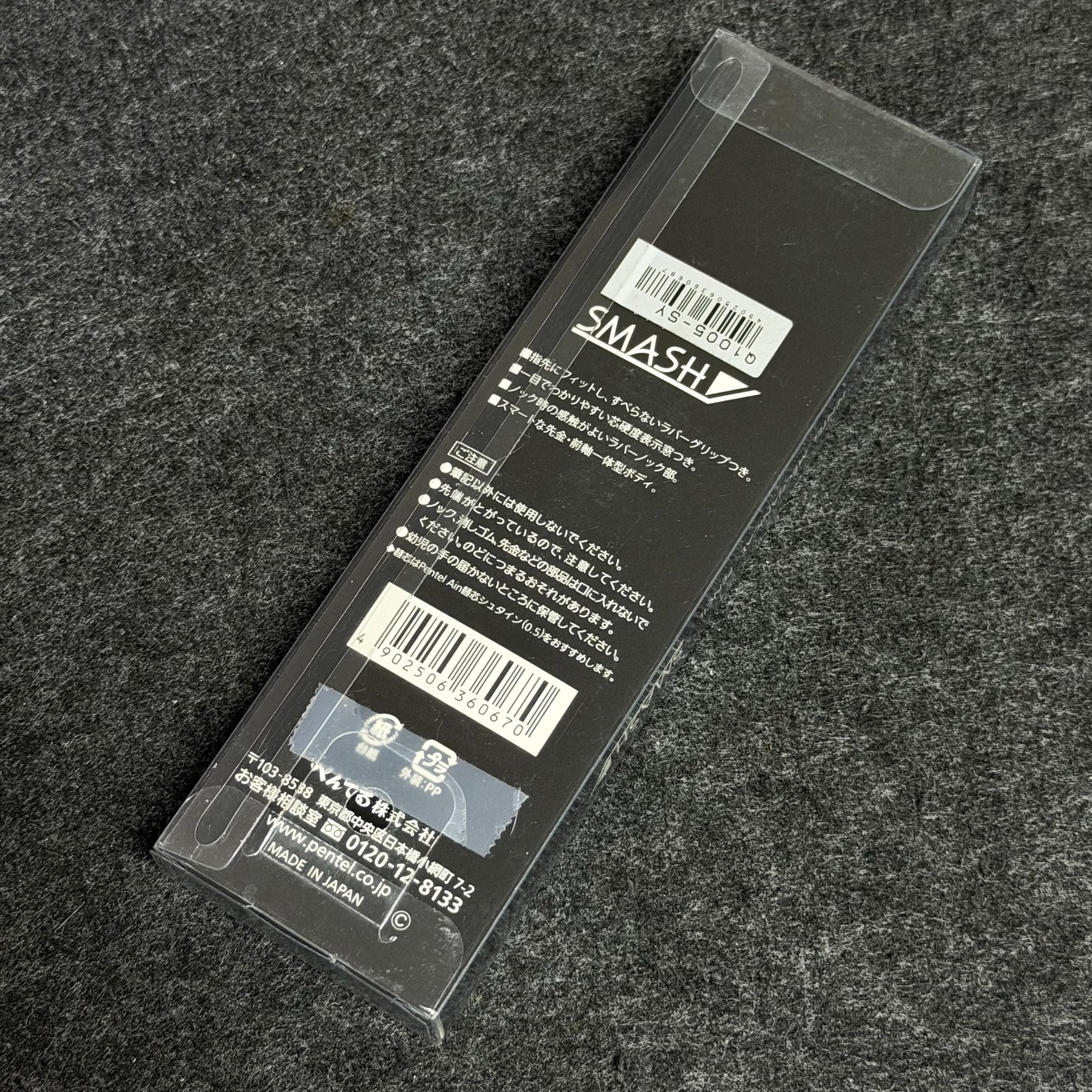 Rare Pentel SMASH York Benimaru Limited 2018 Q1005-SY Silver Blue 0.5mm Japan