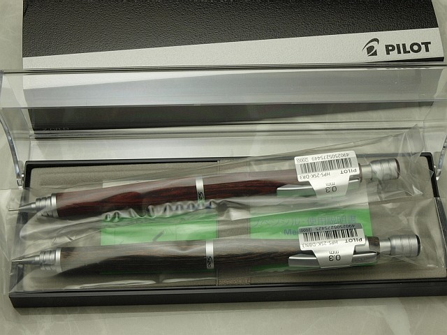 Pilot Drafting Mechanical pencil “S20” Deep Red 0.3mm /Dark Brown 0.3mm Set of 2