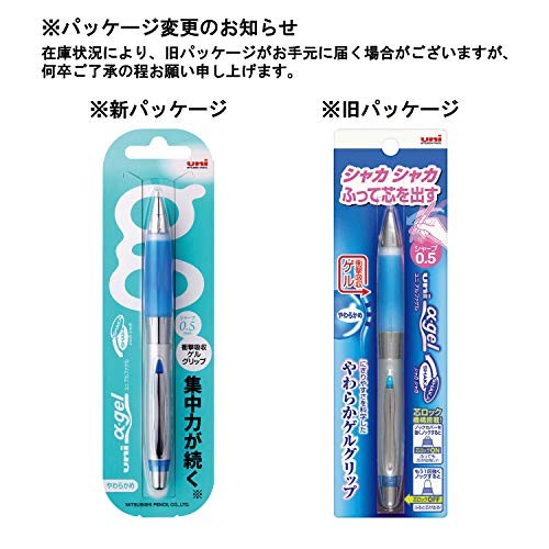 Uni Alpha-Gel Shaker Mechanical Pencil -/Soft Grip 0.5mm Royal Blue