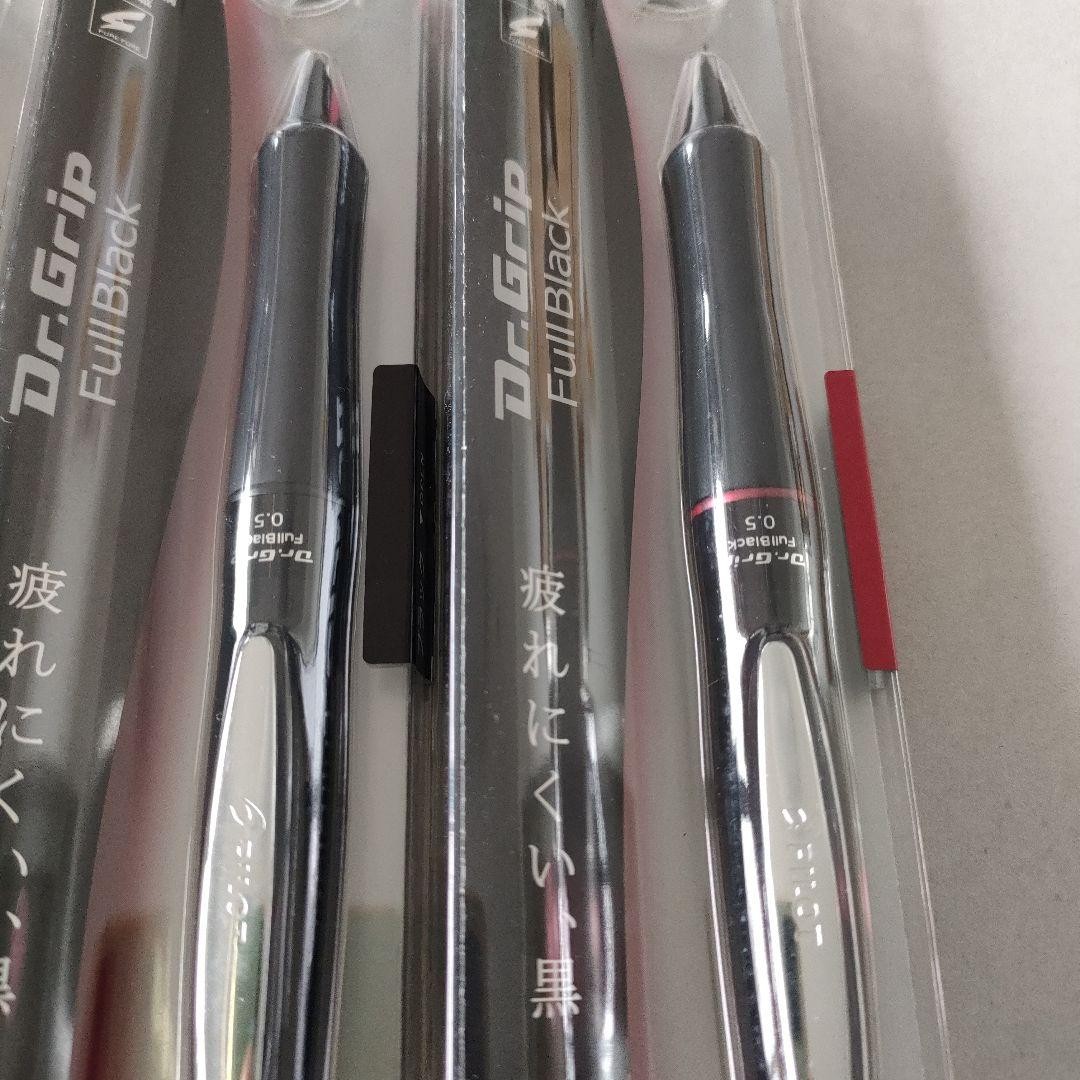 PILOT Dr.Grip Full Black mechanical pencil 0.5mm 3 pieces