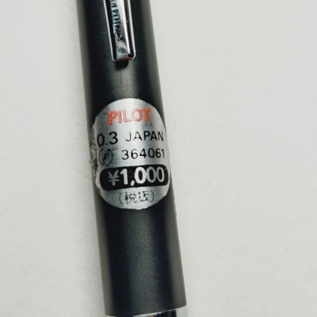 Discontinued Pilot High Mecha Holder H-1005 0.5mm Mechanical pencil Drafting◎