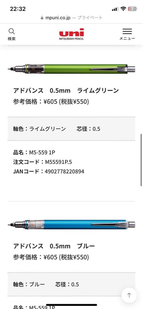 New and unused Set of 12 mechanical pencils