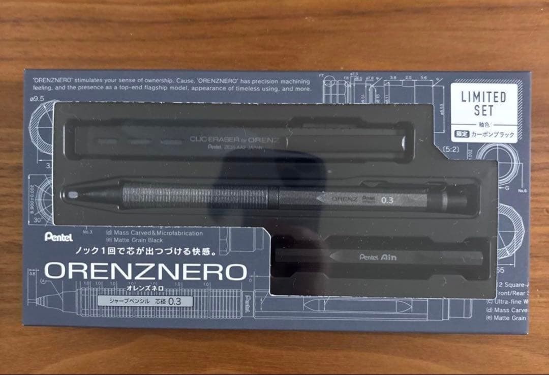 Pentel ORENZNERO LIMITED SET mechanical pencil 0.3m Exclusive Carbon Black color