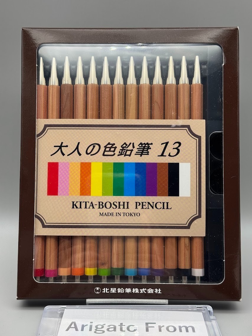 Kitaboshi Pencil Adult Color Pencil 13 Color Set Mechanical Pencil OTP-IE13