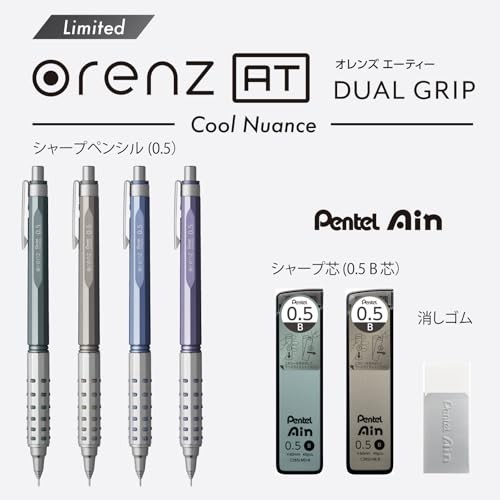 Pentel Orenz AT mechanical pencil, limited edition, 0.5mm, Rest Blue.