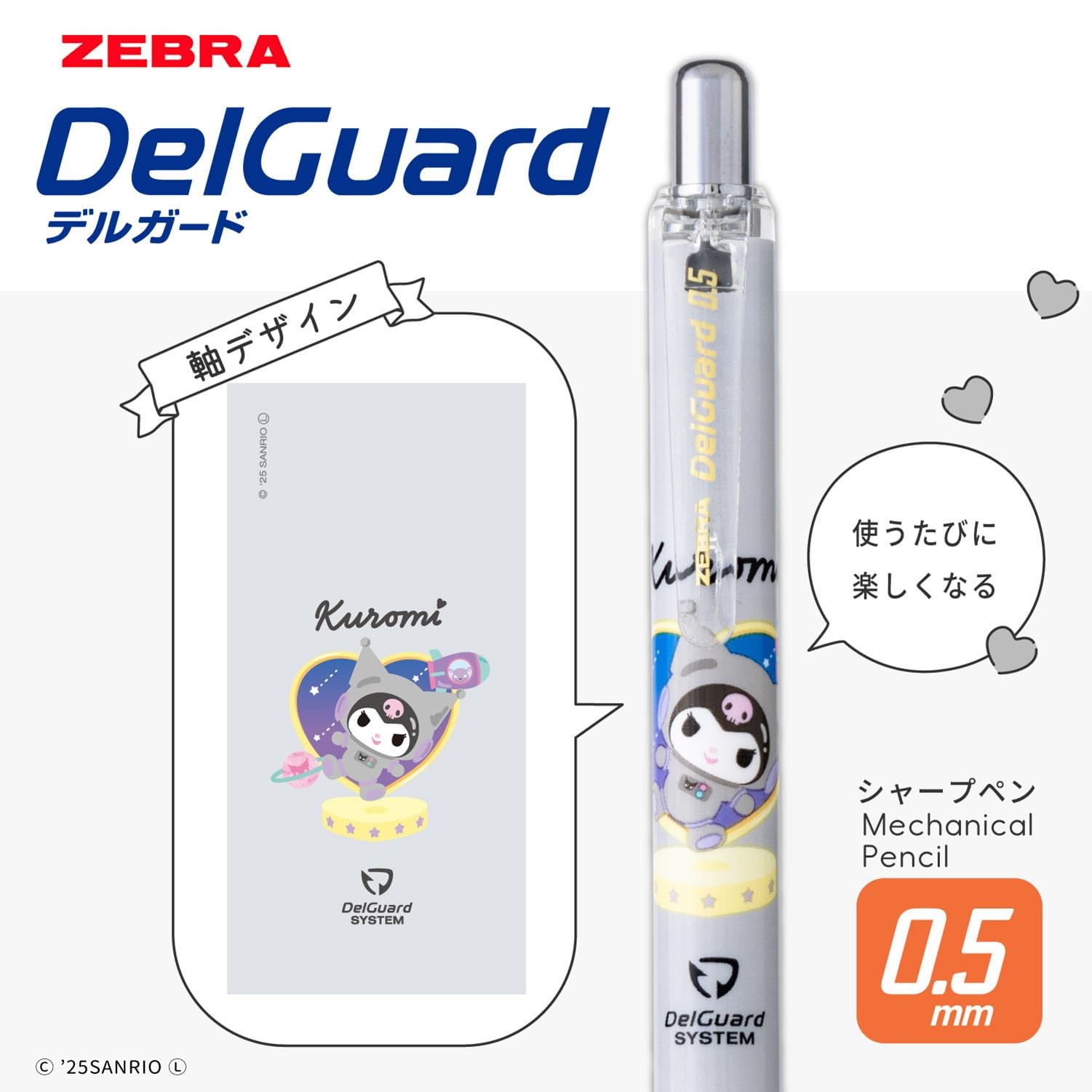 ZEBRA Mechanical Pencil Del Guard 0.5mm Sanrio Kuromi 50th Anniversary Gray Body