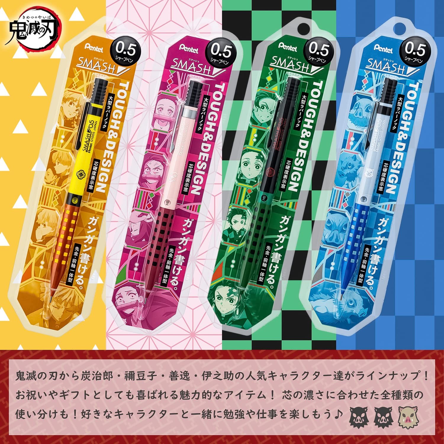 Showa Note Demon Slayer Smash Mechanical Pencil 0 5mm Inosuke 428562004