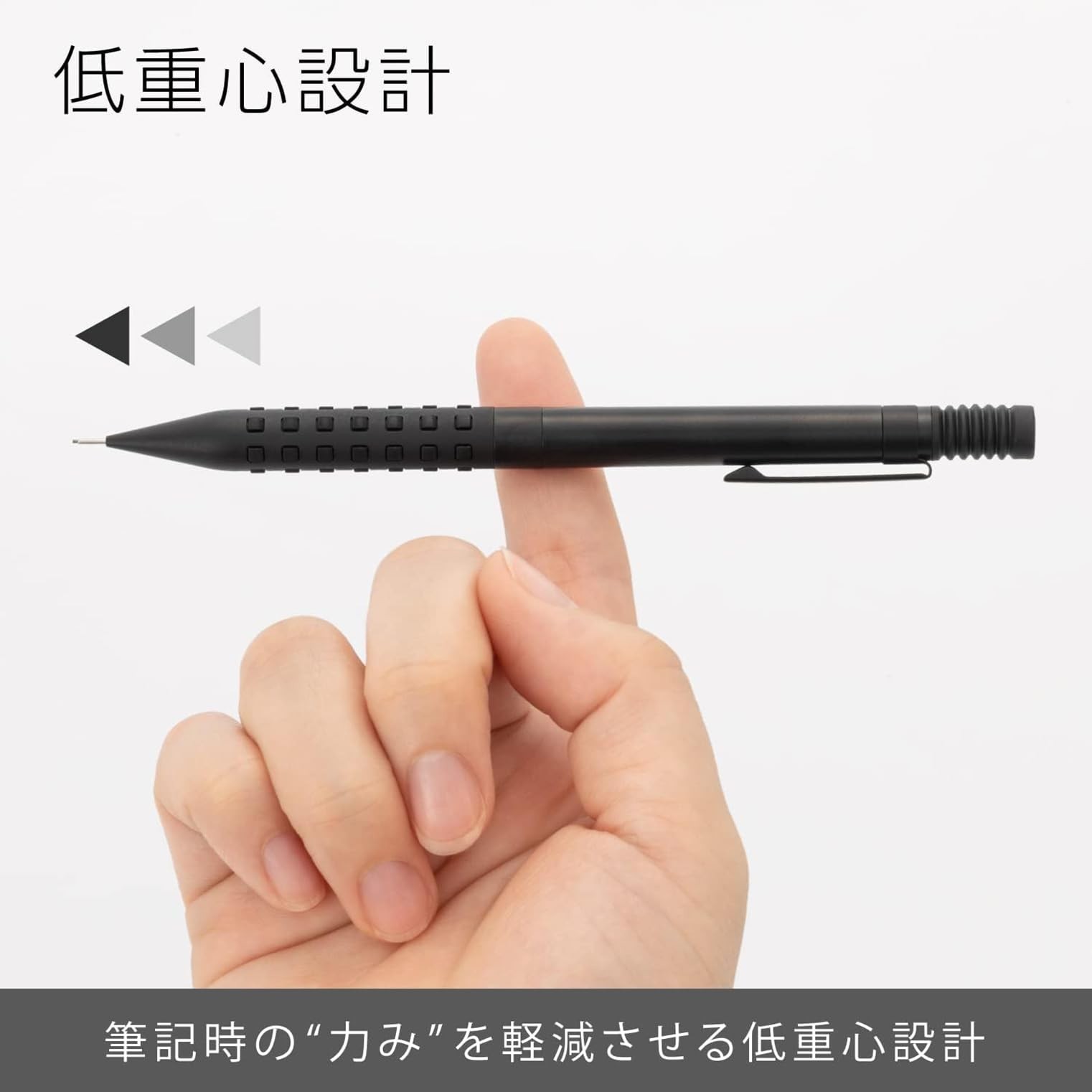 Black 0.5mm Mechanical Pencil with Comfortable Grip and Durable Design