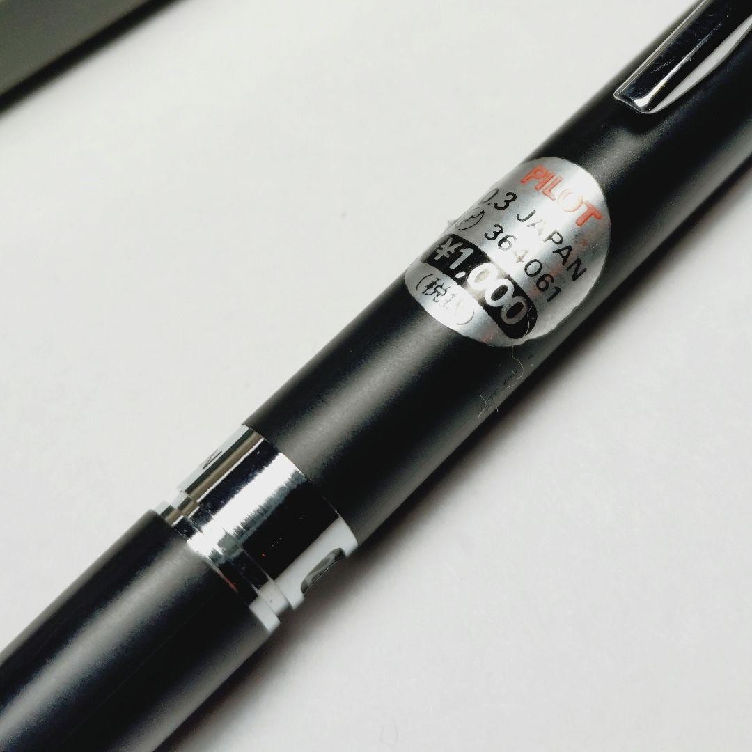 Discontinued Pilot High Mecha Holder H-1005 0.5mm Mechanical pencil Drafting◎