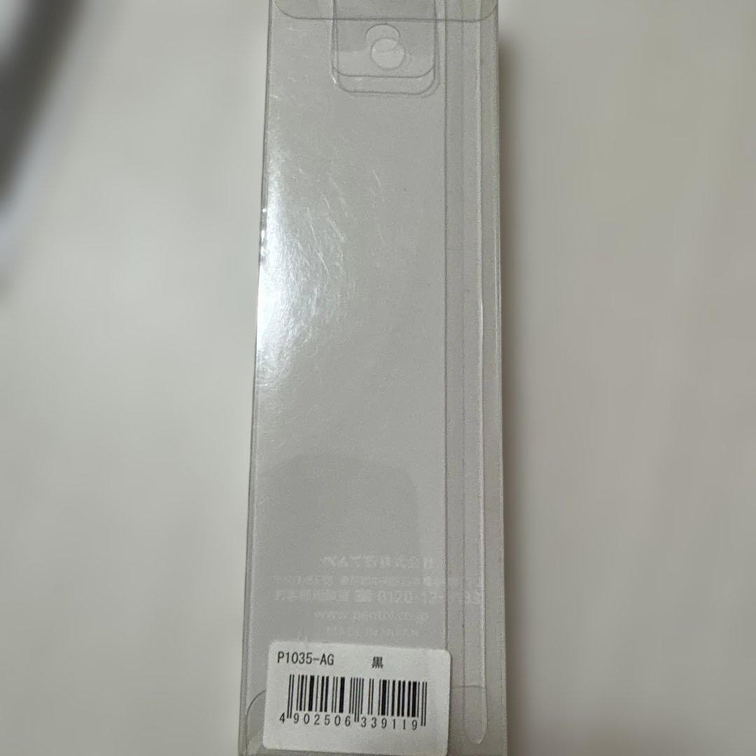 Pentel Kerry P1035-SKS Limited Edition Color Black 0.5mm Mechanical Pencil