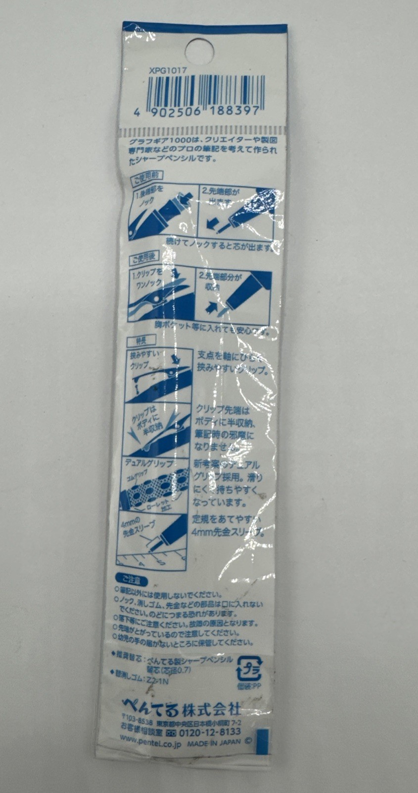 Pentel Graph Gear 1000 Automatic Drafting Pencil, 1 Count (Pack of 1), 1 Pack