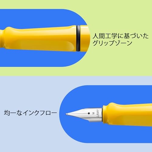 LAMY Safari Yellow Fountain Pen – Ergonomic Grip and Polished Steel Nib Size EF