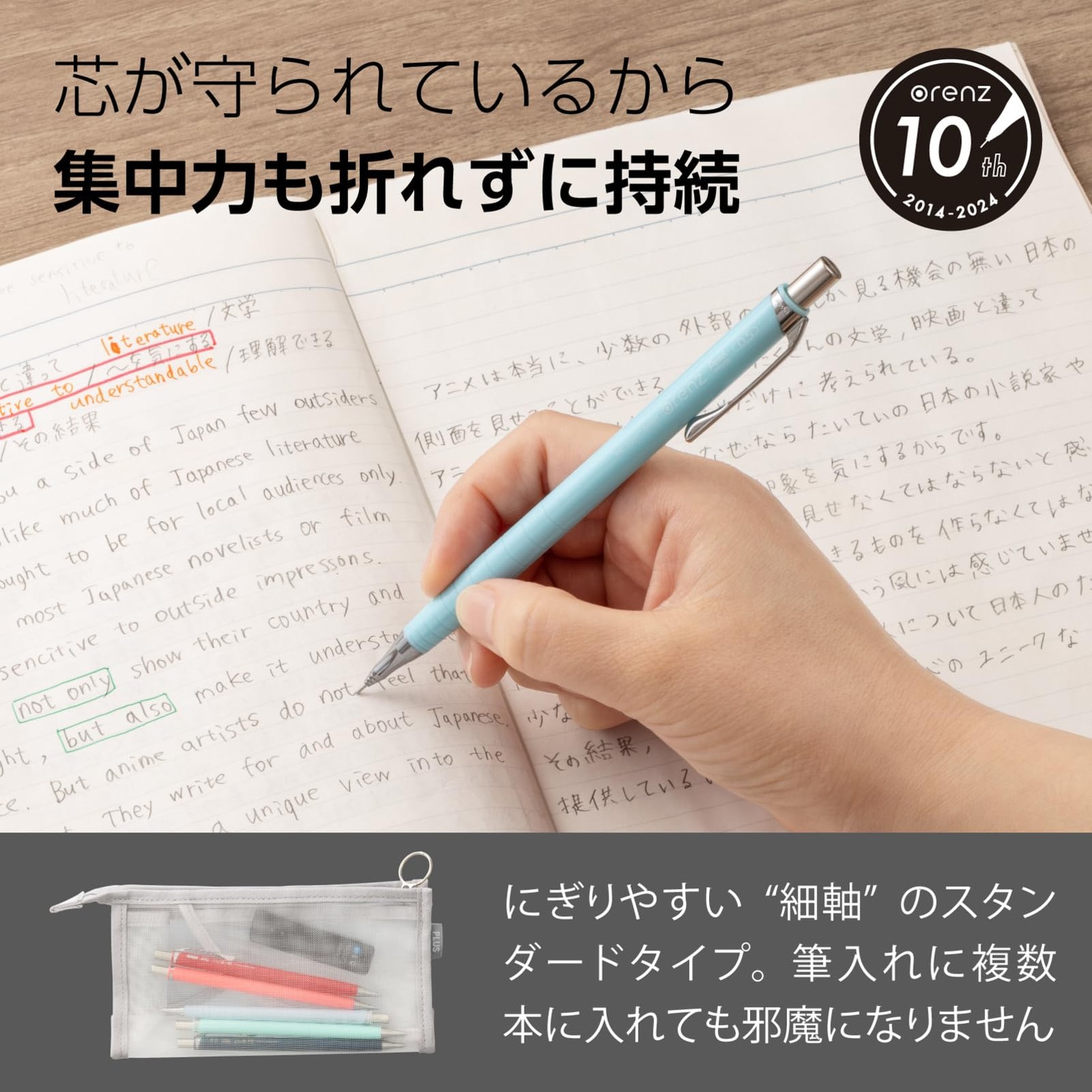 Pentel Orenz Mechanical Pencil 0.5mm Soda Blue Cute and Functional Design