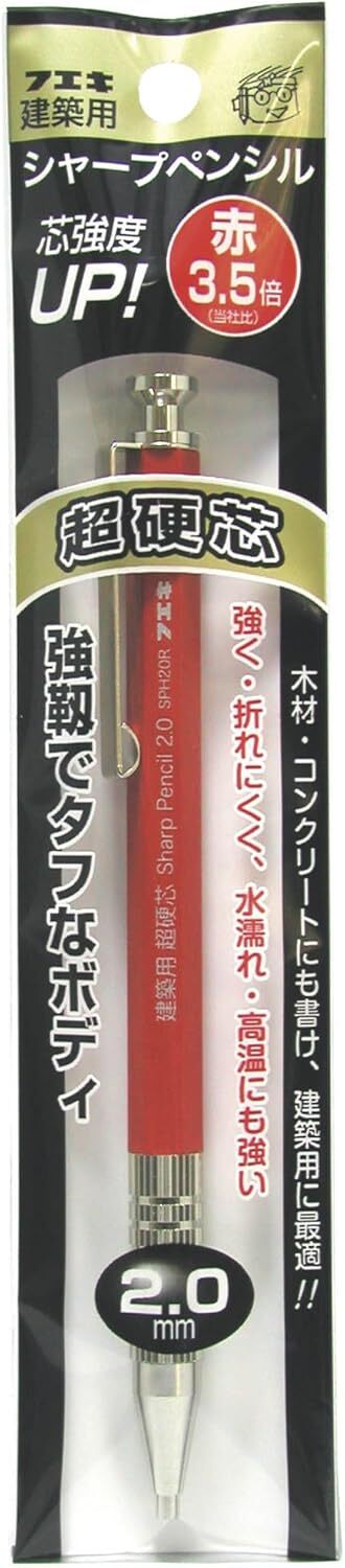Fueki Fukinori Industrial Architectural Mechanical Pencil 2.0MM Carbide Cor