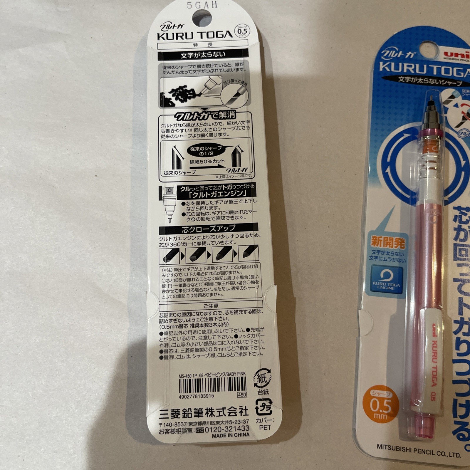 Qty 2 New Uni KURU TOGA M5-450 1P .5mm Mechanical Pencil Baby Pink
