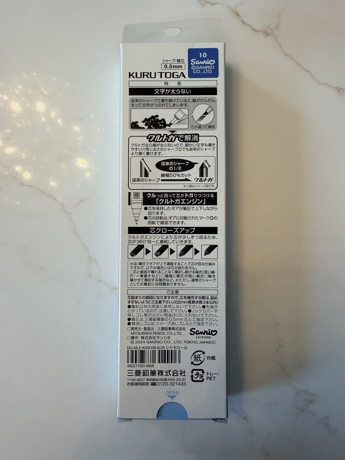 Uni Kuru Toga Cinnamoroll Mechanical pencils And Refill Sanrio 0.5mm HB limited