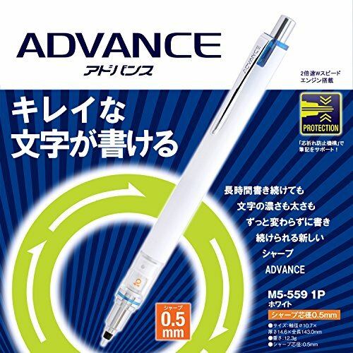 Mitsubishi Pencilsharp pen Kurutoga Advance 0.5mm White M55591P. from Japan NEW