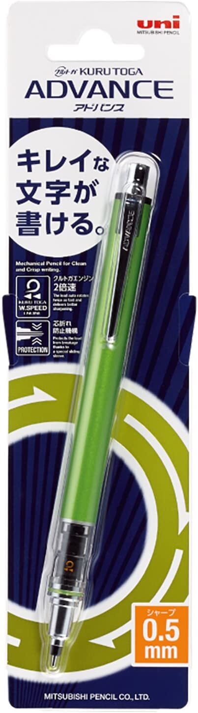 Mitsubishi Pencil Pen Cult Gapus Advance 0.5 Lime Green M55591P.5