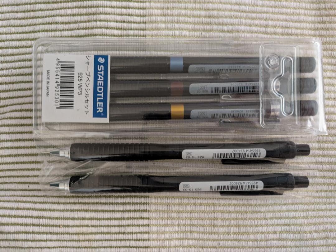 STAEDTLER 925 WP3 3 pieces in case + 925 15 03 2 pieces = 5 pieces
