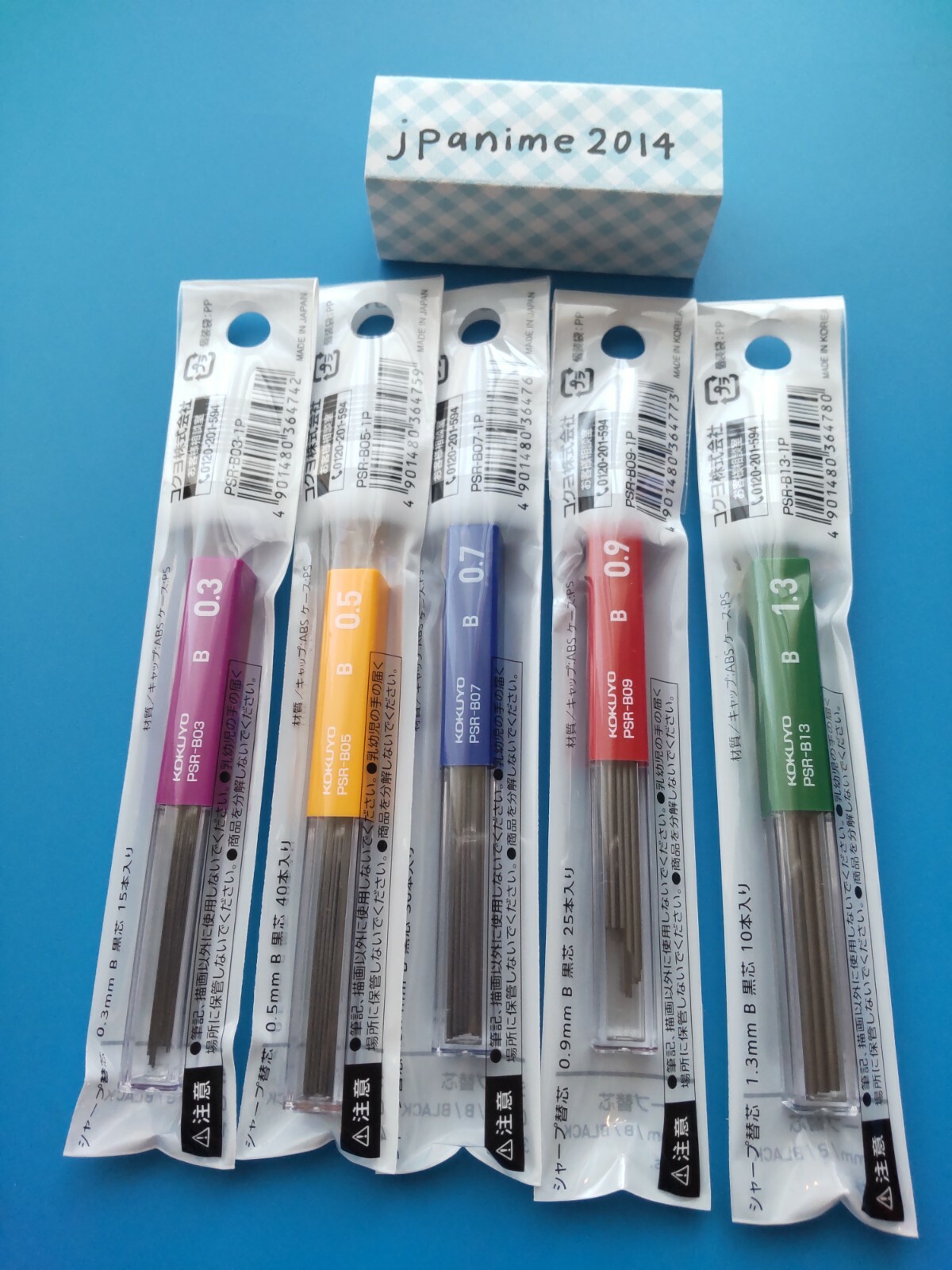KOKUYO Enpitsu Sharp Lead Set (a set of 5) 0.3/0.5/0.7/0.9/1.3mm
