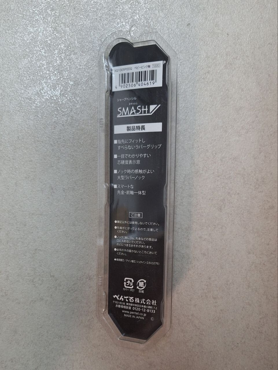 SMASH Pentel Mechanical Pencil 0.5mm M.S Limited Edition – Baby Pink & Black
