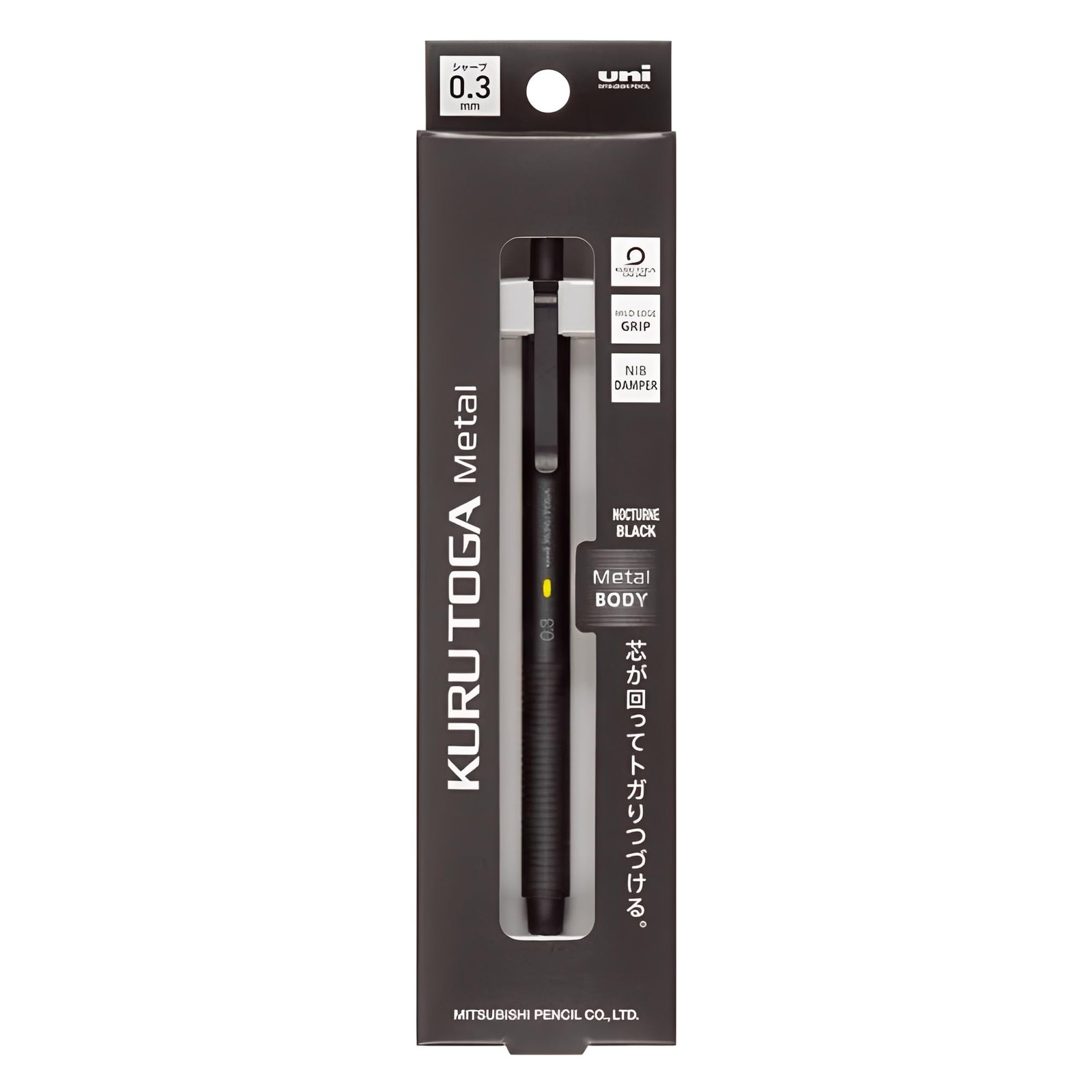 Uni Kuru Toga Metal Mechanical Pencil, 0.3mm Extra Fine, Auto-Advancing Lead …