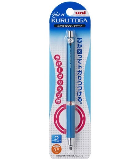 uni-ball Kuru Toga Rubber Grip Mechanical Pencil 0.5 2-pack blue w/ lead refill