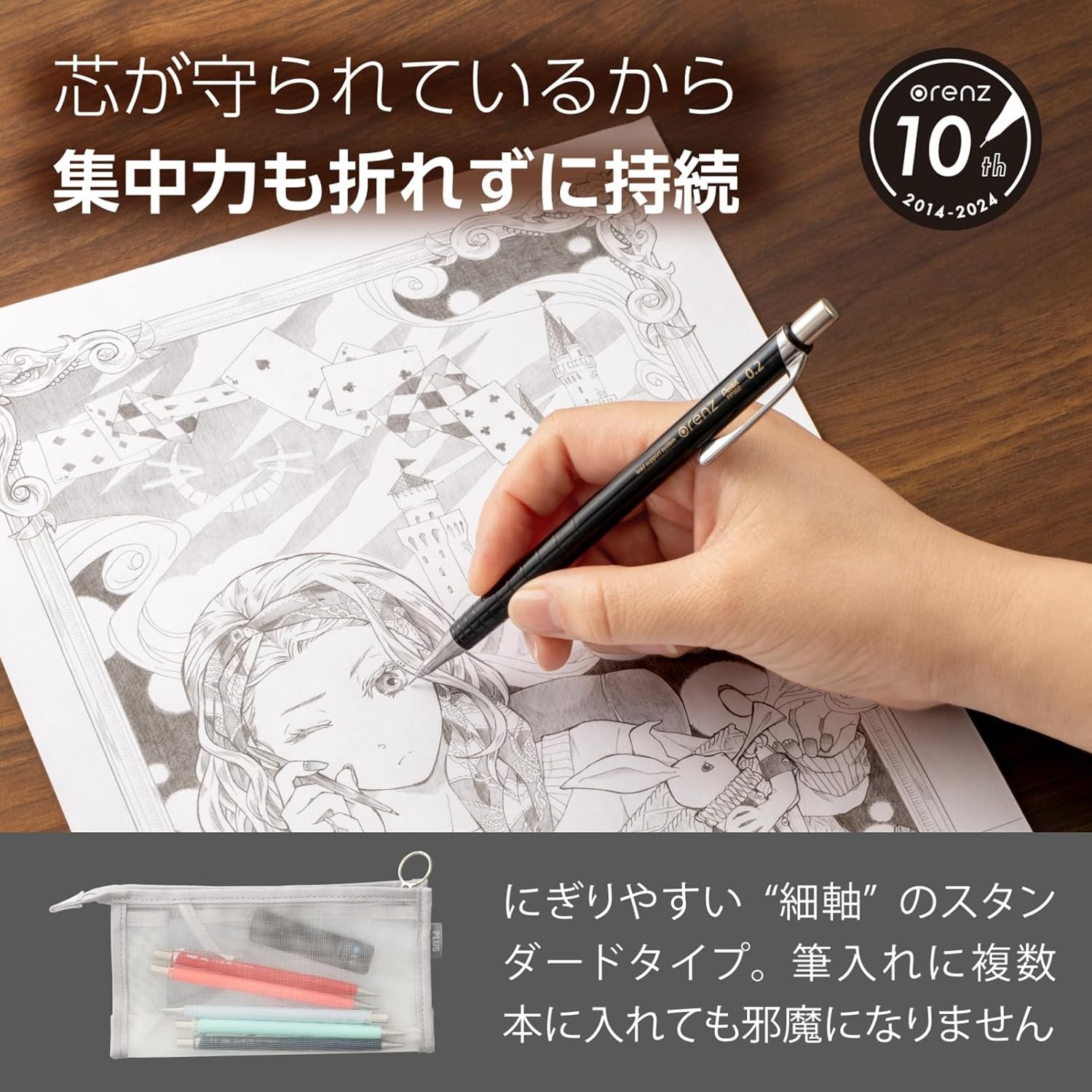 Pentel Mechanical Pencil Orenz XPP502-A 0.2mm Black