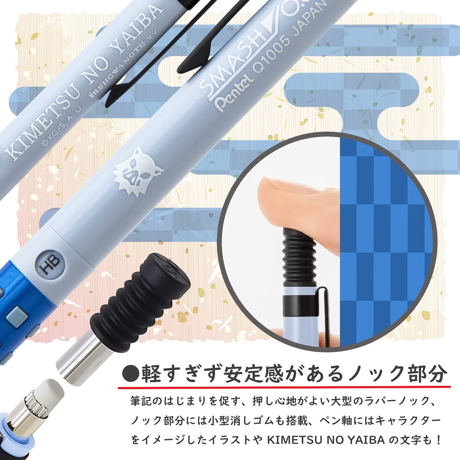 Showa Note Demon Slayer Smash Mechanical Pencil 0 5mm Inosuke 428562004