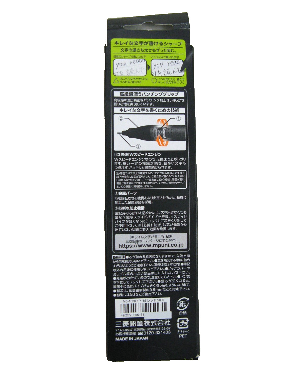 Uni KURUTOGA ADVANCE 0.5mm in Gun Metallic “Maintain the Sharper Edge” Japan
