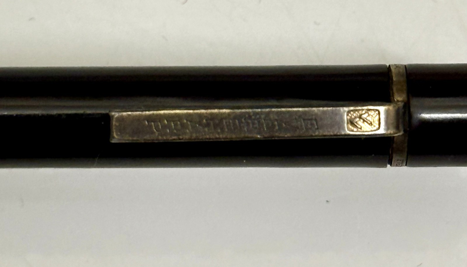 Vintage Eversharp Skyline Dark Burgundy Mechanical Pencil Standard Size
